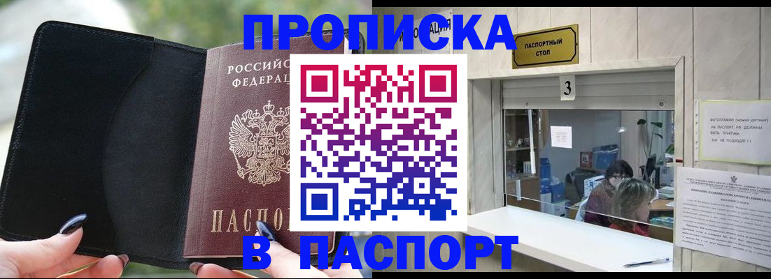 временная регистрация госуслуги в Вуктыле
