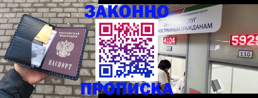 найти адрес прописки в Вуктыле