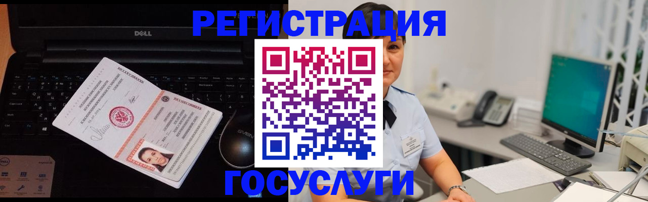 временная регистрация поиск в Вуктыле